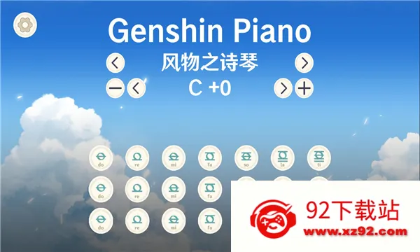 GenshinPiano(ԭģ)v1.2 ׿ͼ