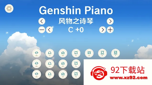 GenshinPiano(ԭģ)v1.2 ׿ͼ