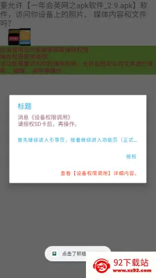 һӢ-һѧӢ׿ֻv2.9 ֻͼ