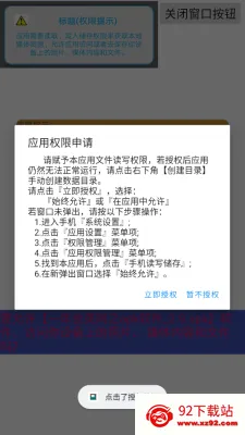 һӢ-һѧӢ׿ֻv2.9 ֻͼ