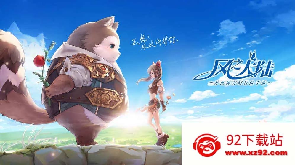 GRID����������(����������Ϸ)v1.9.4RC1 �ֻ����ͼ