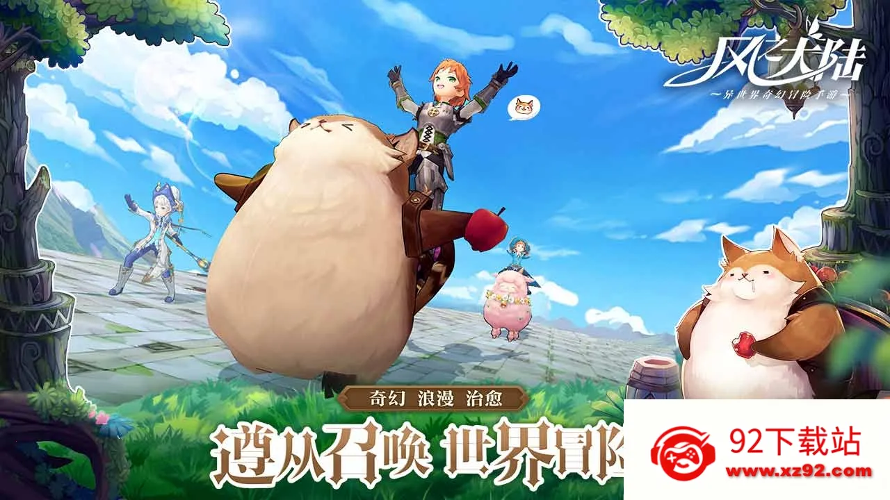 GRID����������(����������Ϸ)v1.9.4RC1 �ֻ����ͼ