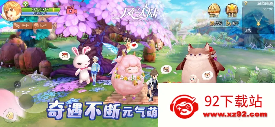 GRID����������(����������Ϸ)v1.9.4RC1 �ֻ����ͼ