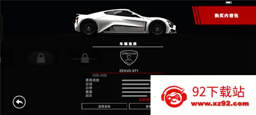 GRID����������(����������Ϸ)