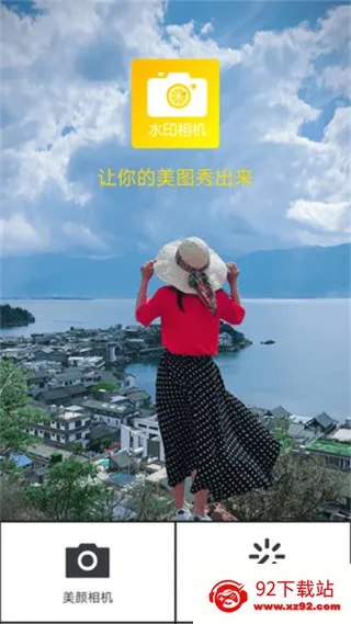 Pͼˮӡ2025ٷv1.0.0 Ѱͼ