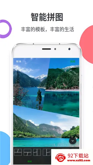 Pͼˮӡ2025ٷv1.0.0 Ѱͼ