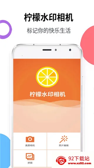 Pͼˮӡ2025ٷv1.0.0 Ѱͼ