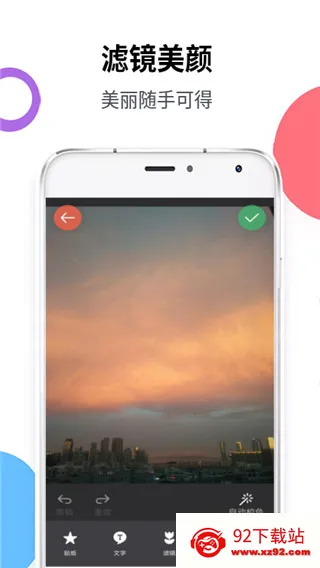 Pͼˮӡ2025ٷv1.0.0 Ѱͼ