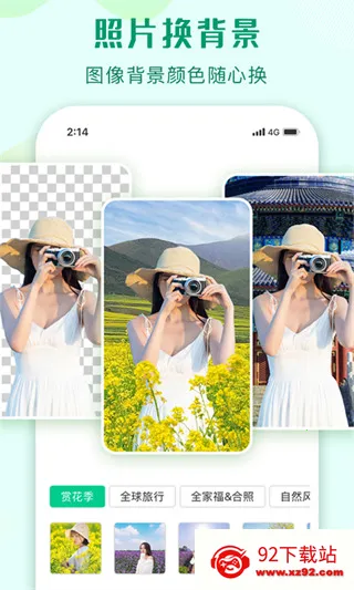 ������ͼ��Ա(ͼ��������)v1.8.2 �ٷ������ͼ