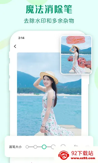 ������ͼ��Ա(ͼ��������)v1.8.2 �ٷ������ͼ