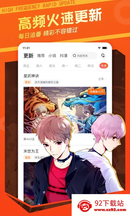 ջ(Ķƽ̨)v9.2.4.0 ׿ͼ