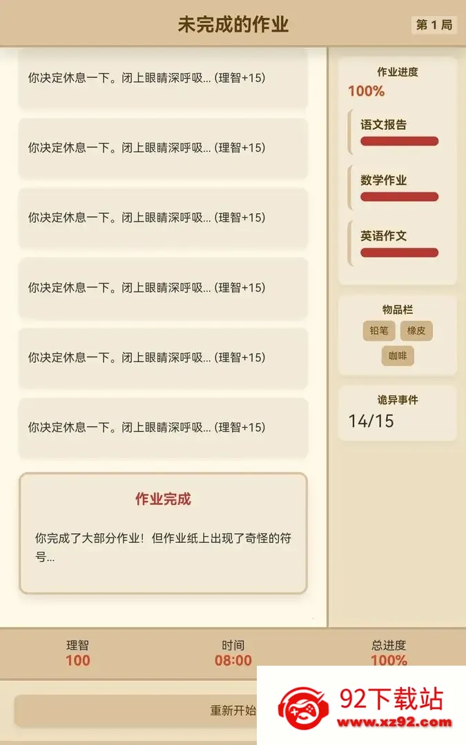 δɵҵ׿ֻv1.1.0 Ѱͼ