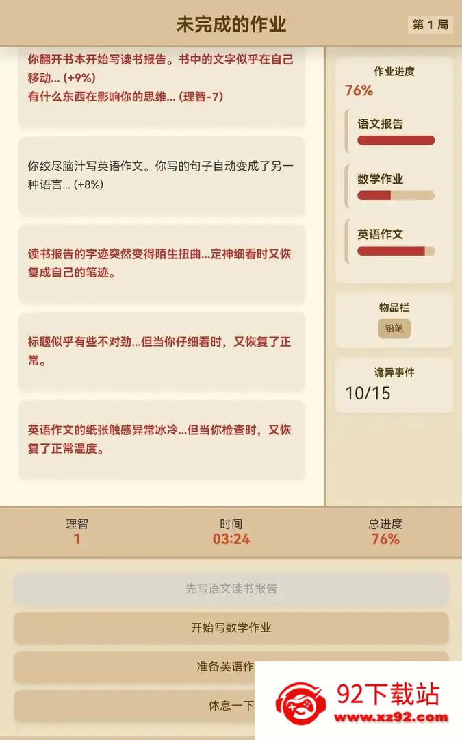 δɵҵ׿ֻv1.1.0 Ѱͼ