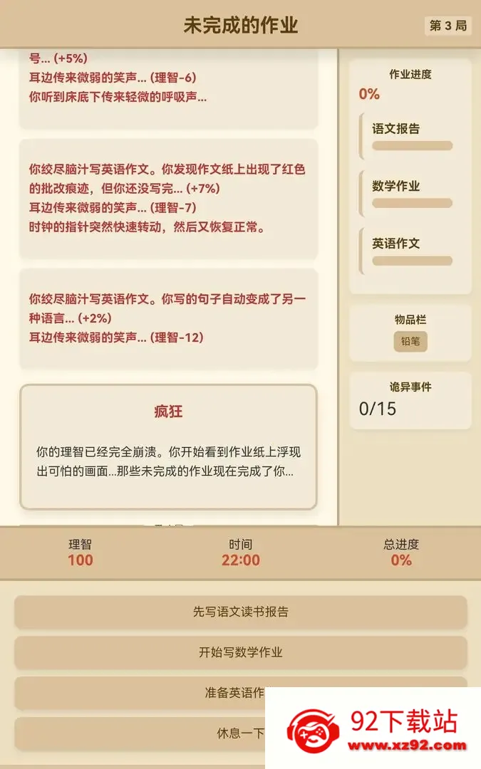 δɵҵ׿ֻv1.1.0 Ѱͼ