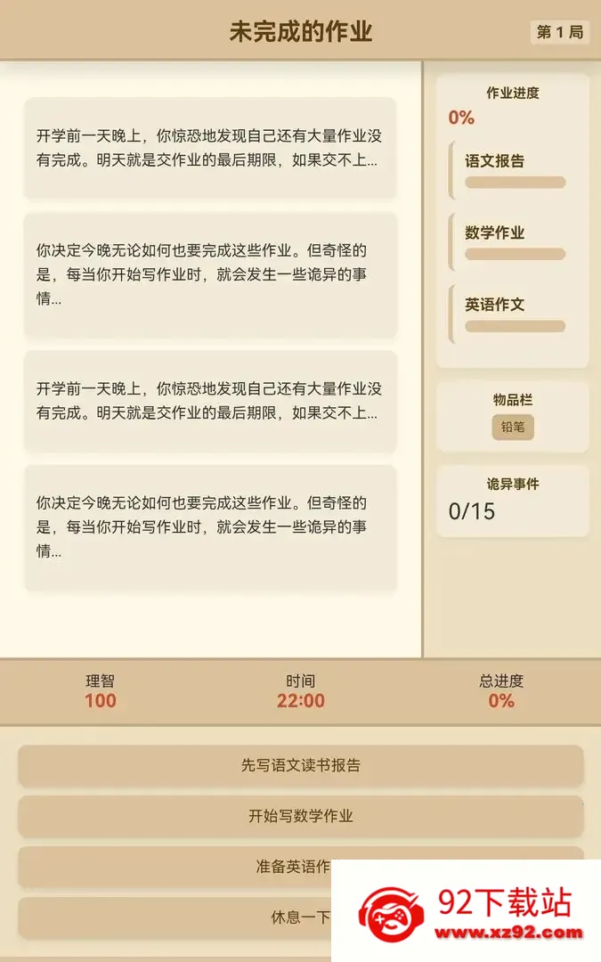 δɵҵ׿ֻv1.1.0 Ѱͼ