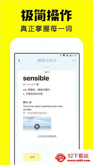 񱳵2025ٷv1.89.1 Ѱͼ