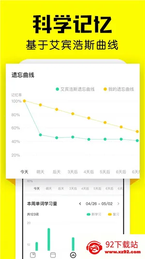 񱳵2025ٷv1.89.1 Ѱͼ