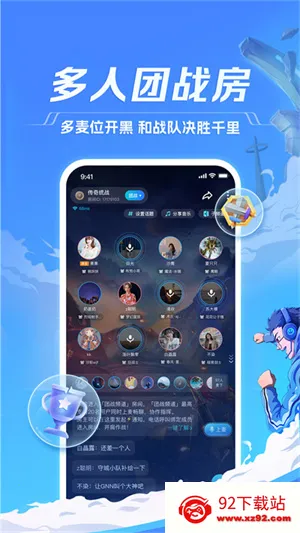 tt��������(��Ϸ����ƽ̨)v6.79.5-19131 �ֻ����ͼ