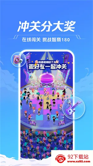 tt��������(��Ϸ����ƽ̨)v6.79.5-19131 �ֻ����ͼ