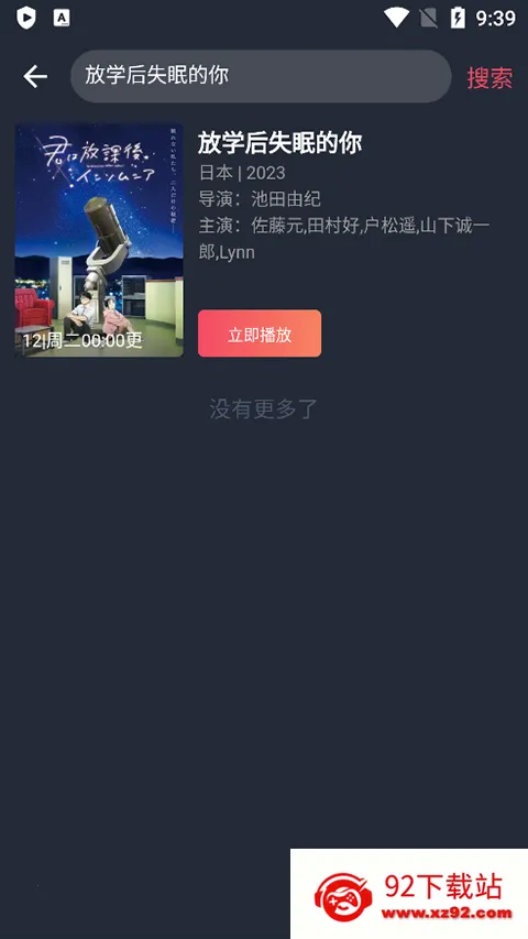 ��ô����������ͼ3