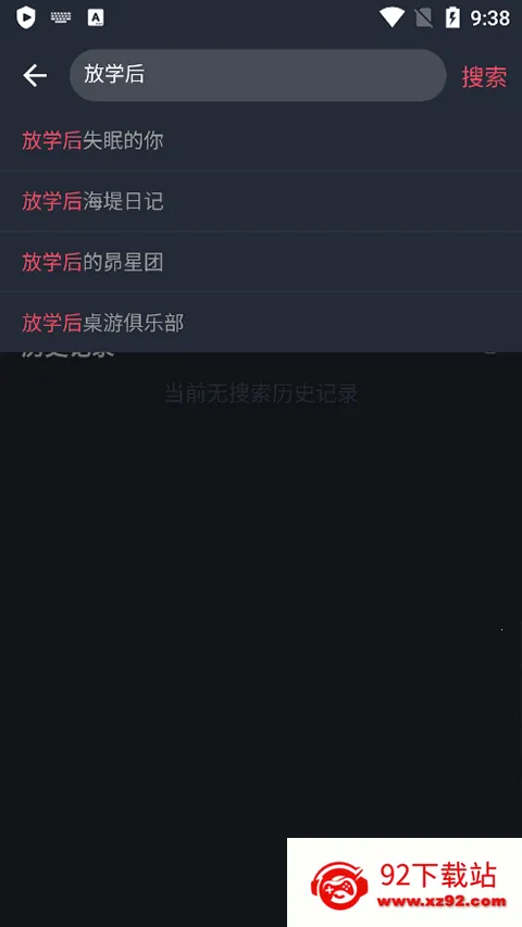 ��ô����������ͼ2