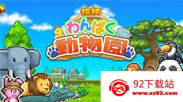 ̽Ƥ԰(԰ӪϷ)v1.2.2 ֻͼ