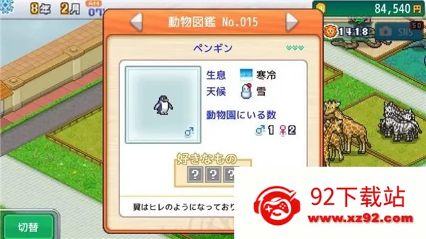 ̽Ƥ԰(԰ӪϷ)v1.2.2 ֻͼ