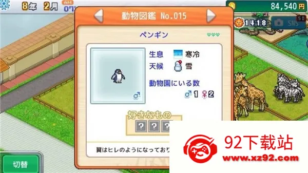 ̽Ƥ԰(԰ӪϷ)v1.2.2 ֻͼ