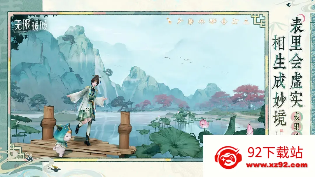 ����ůů���༾2025���ذ�װv2.2.1 ��׿���ͼ