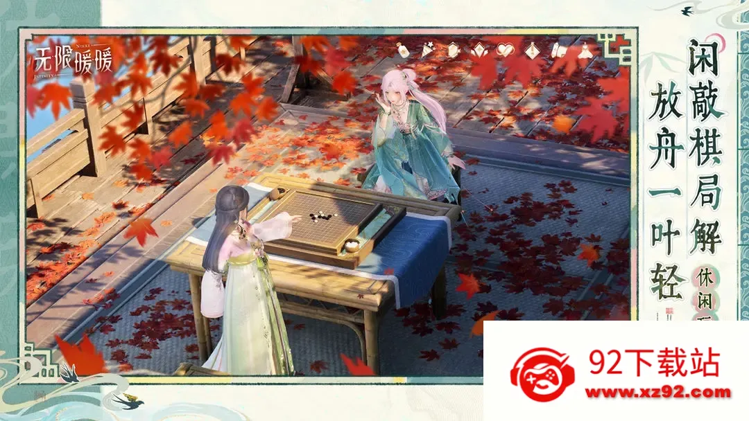 ����ůů���༾2025���ذ�װv2.2.1 ��׿���ͼ