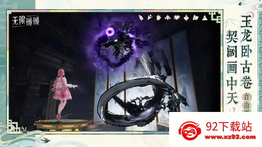 ����ůů���༾2025���ذ�װv2.2.1 ��׿���ͼ