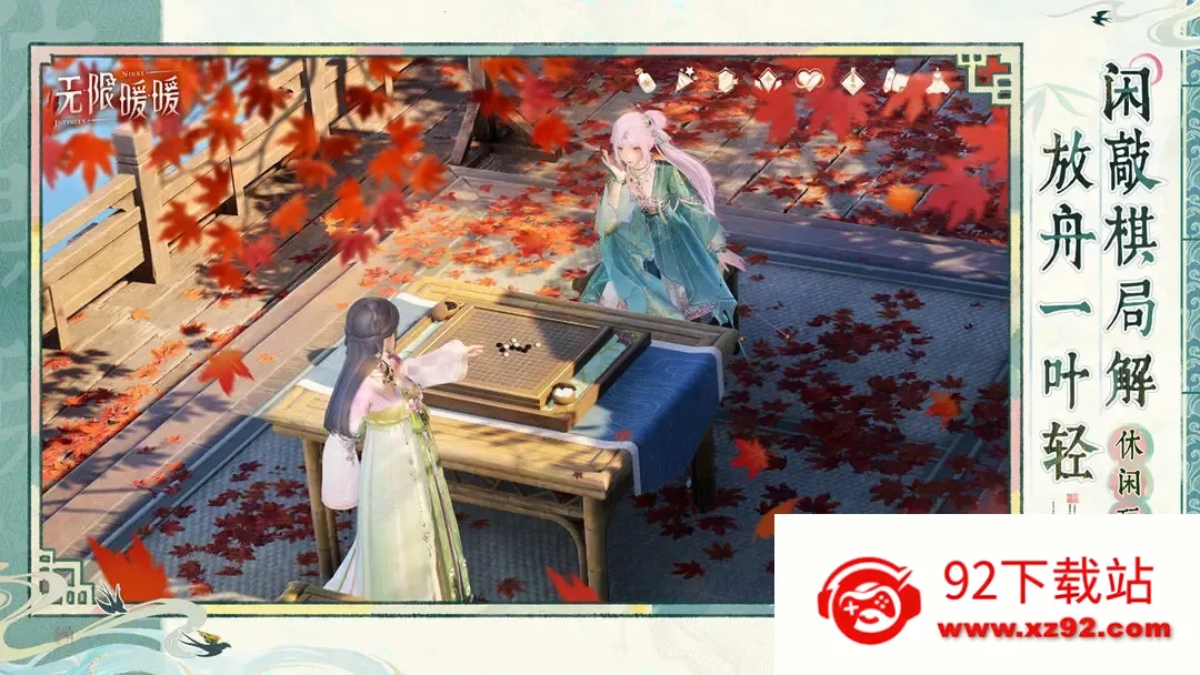 ����ůů���༾2025���ذ�װv2.2.1 ��׿���ͼ