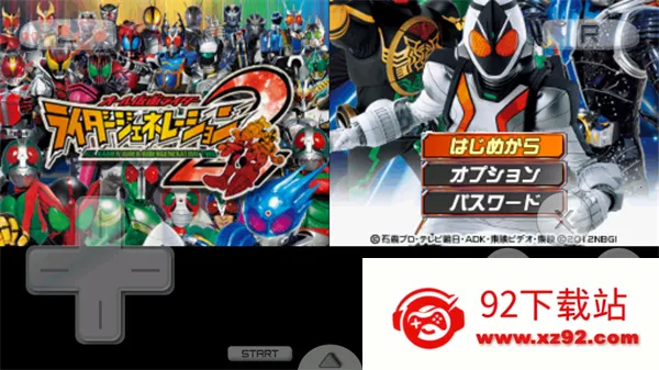 ��ȫ������ʿ��ʿ����2PSP�汾