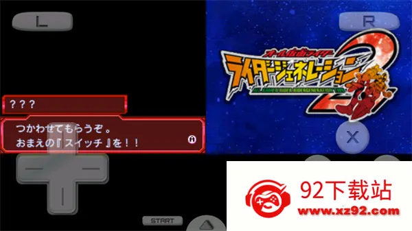 ��ȫ������ʿ��ʿ����2PSP�汾