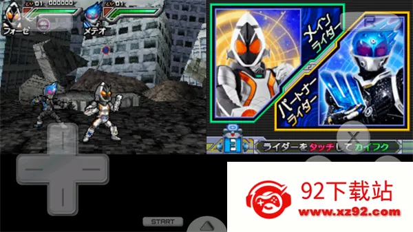 ��ȫ������ʿ��ʿ����2PSP�汾