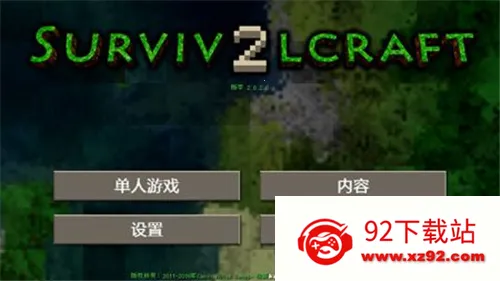 ����ս��2˫��ͬ�������ֻ���v2.4.10.8 ��Ѱ��ͼ