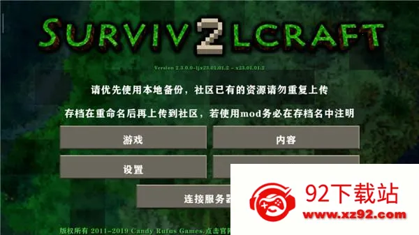 ����ս��2˫��ͬ�������ֻ���