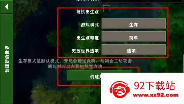 ����ս��2˫��ͬ�������ֻ���