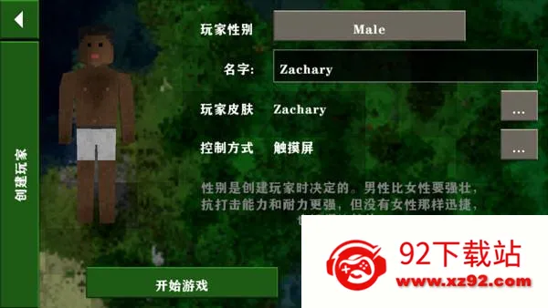 ����ս��2˫��ͬ����