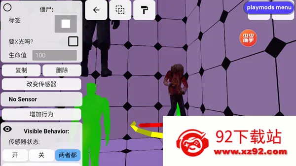 gmod�ֻ���(ɳ����Ϸ)