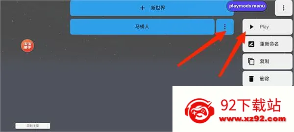 gmod�ֻ���(�Դ�ģ��)