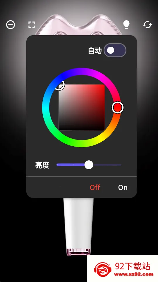 应援灯棒(应援棒设计软件) 应援灯棒(应援棒设计软件)