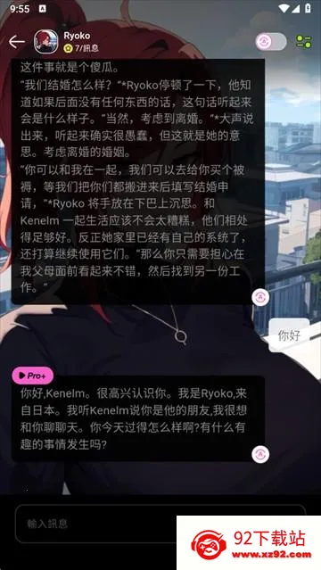 jelly ai
