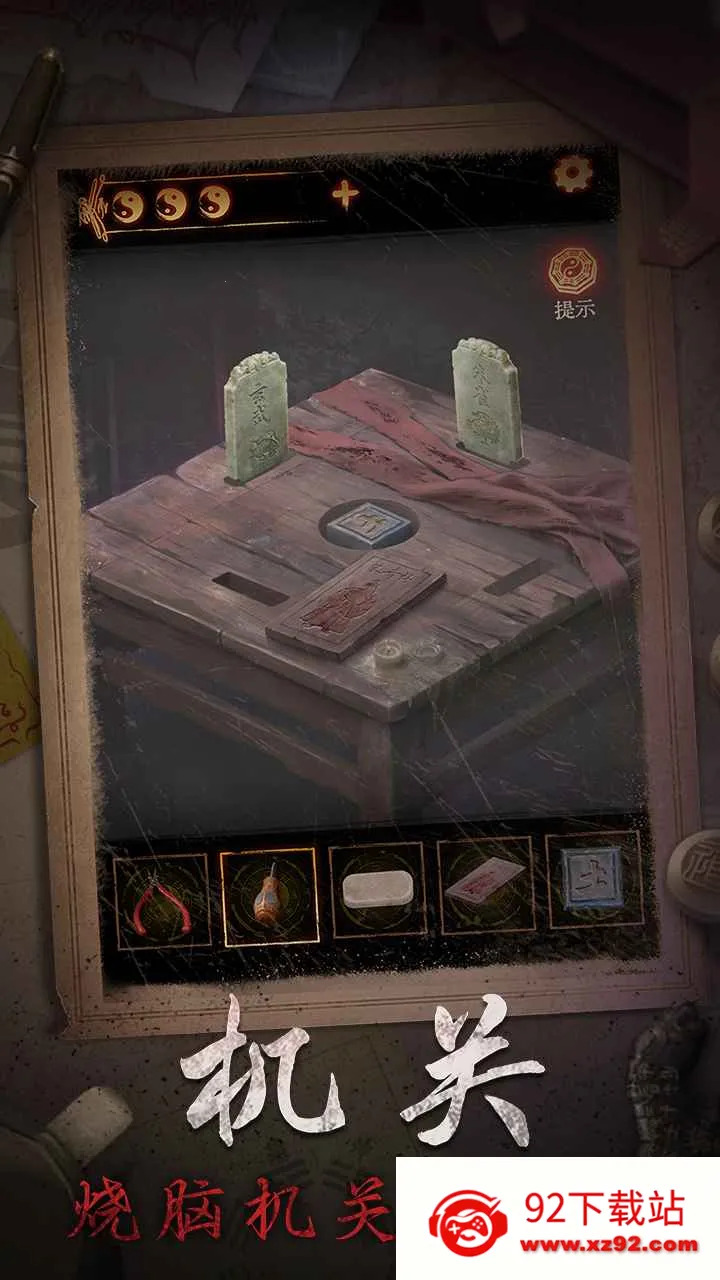 ɽ2ڤֻv2.0.25111801 ֻͼ