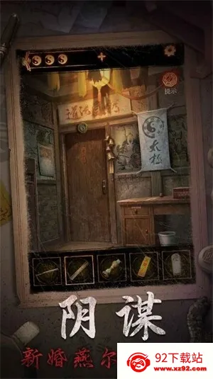 ɽ2ڤֻv2.0.25111801 ֻͼ