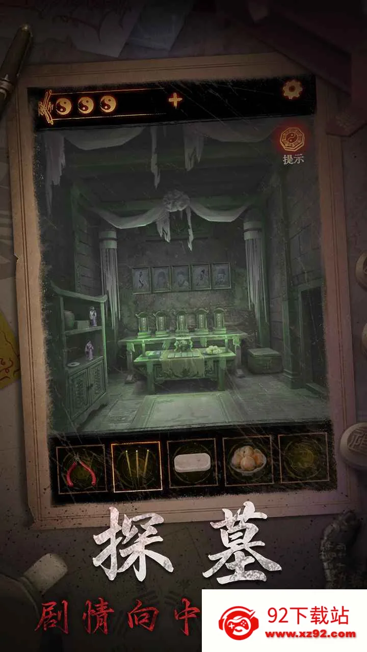 ɽ2ڤֻv2.0.25111801 ֻͼ