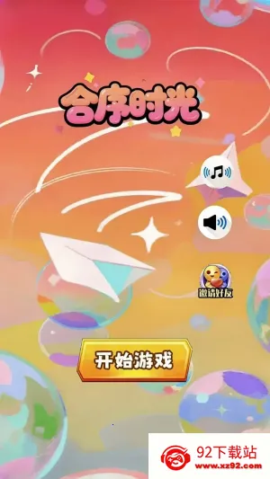 ����ʱ�������ֻ���v1.0.1 ��Ѱ��ͼ