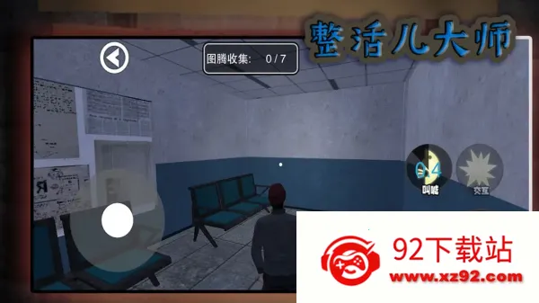 �������ʦ(�ֲ�������Ϸ)