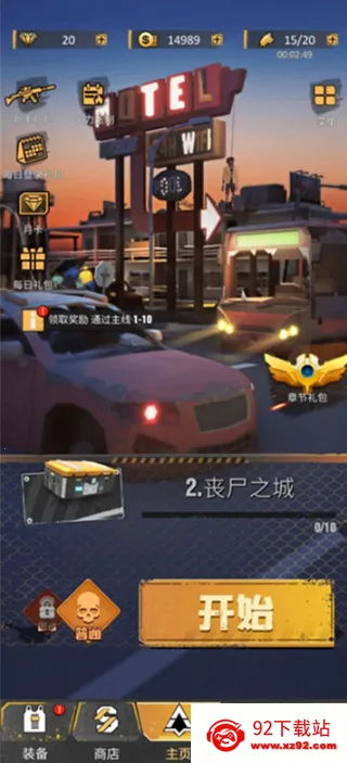 ����������2025�ٷ�����v2.2.5 ��׿���ͼ