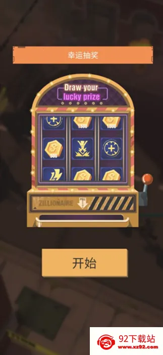 ����������2025�ٷ�����v2.2.5 ��׿���ͼ